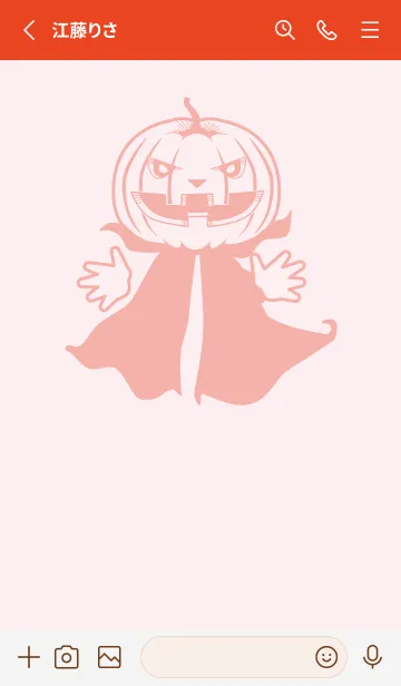 [LINE着せ替え] 妖怪 ジャックオランタン 薄桜の画像2