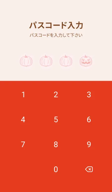 [LINE着せ替え] 妖怪 ジャックオランタン 薄桜の画像4