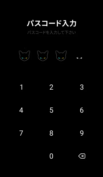 [LINE着せ替え] ブラック キャット 196の画像4