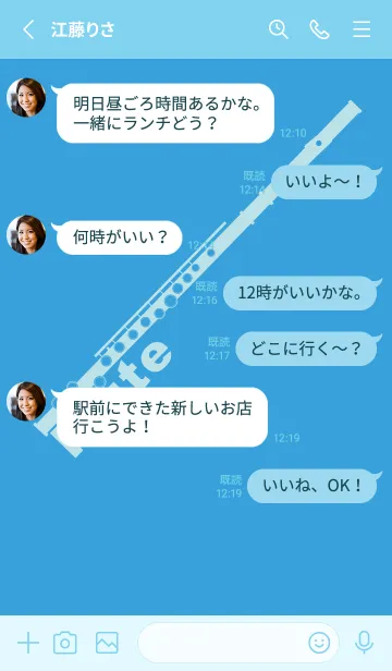 [LINE着せ替え] フルート カラー 露草の画像3