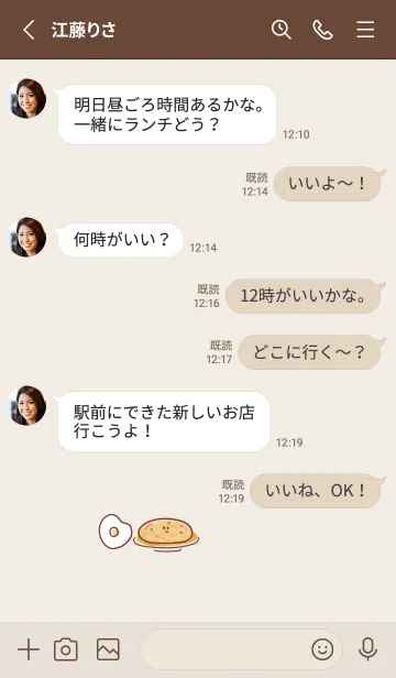 [LINE着せ替え] シンプル かにたま めだまやきの画像3