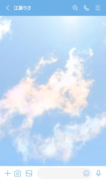 [LINE着せ替え] 吉兆 彩雲 #3-4の画像2