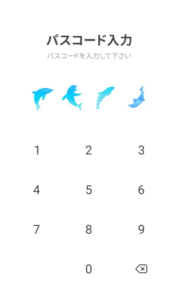 [LINE着せ替え] 夏の海とイルカ✨Summer Sea dolphins3の画像4