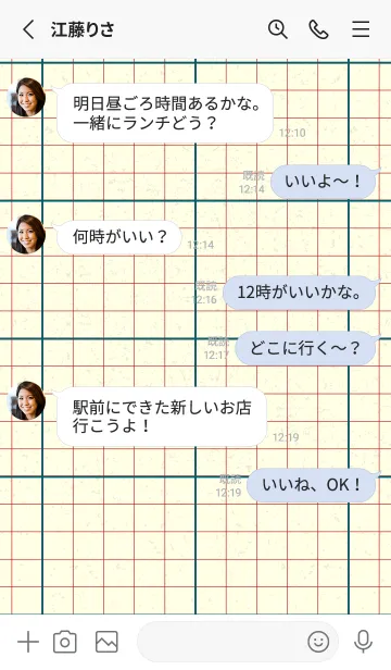 [LINE着せ替え] 方眼紙 ノーマル  ブルーカナールの画像3