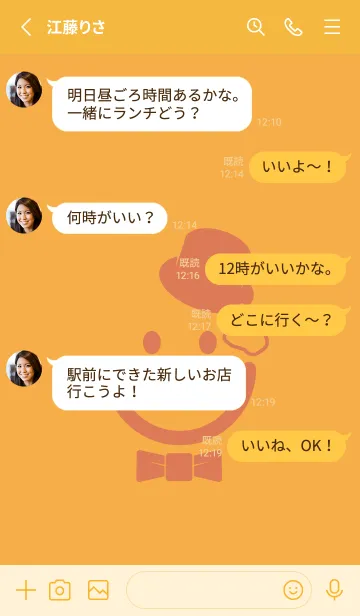 [LINE着せ替え] スマイル＆紳士 柑子色の画像3
