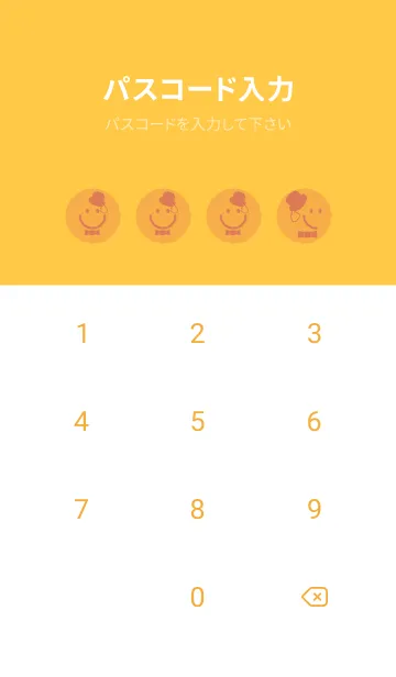 [LINE着せ替え] スマイル＆紳士 柑子色の画像4