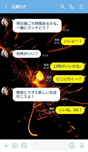 [LINE着せ替え] SummerSparkle 100の画像3