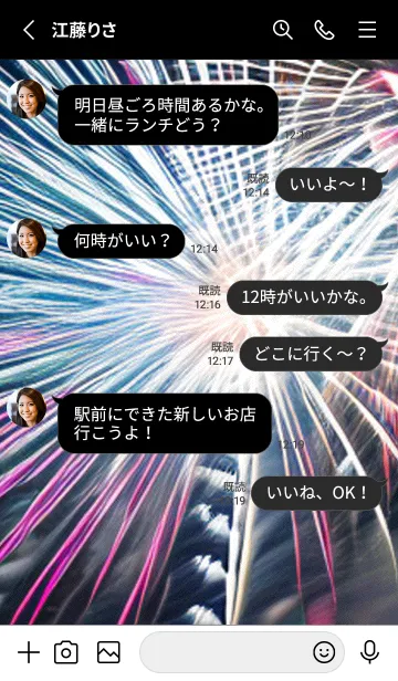 [LINE着せ替え] 夏夜のカケラ#IaA120。の画像3