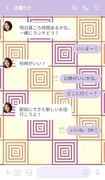 [LINE着せ替え] 和音 市松模様 音符  ペールモーベットの画像3