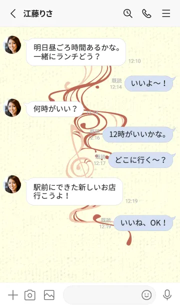 [LINE着せ替え] 和音 流水-音楽記号  テラコッタの画像3