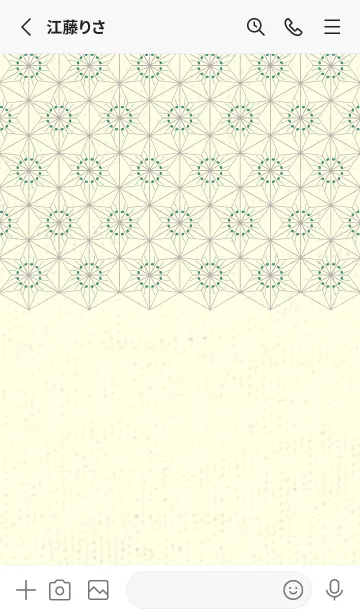 [LINE着せ替え] 和音-麻の葉音符 ターコイズグリーンの画像2