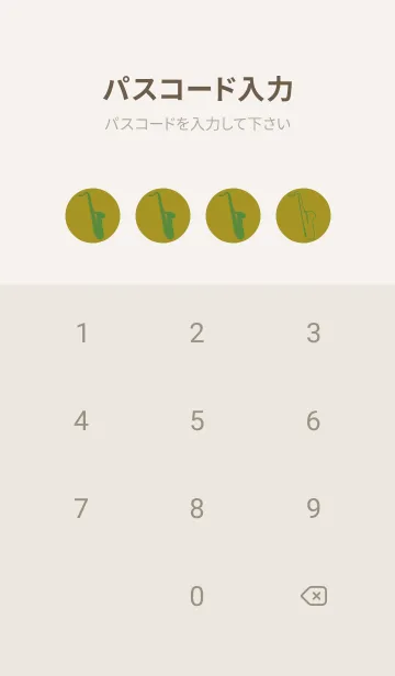 [LINE着せ替え] Saxophone CLR 菜種油色の画像4