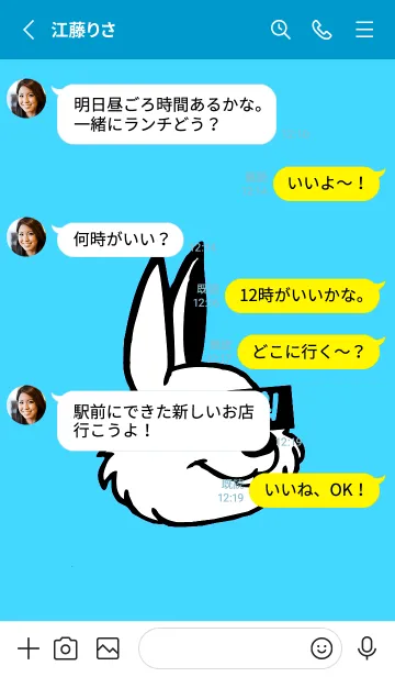 [LINE着せ替え] コリアン ラビット 76の画像3