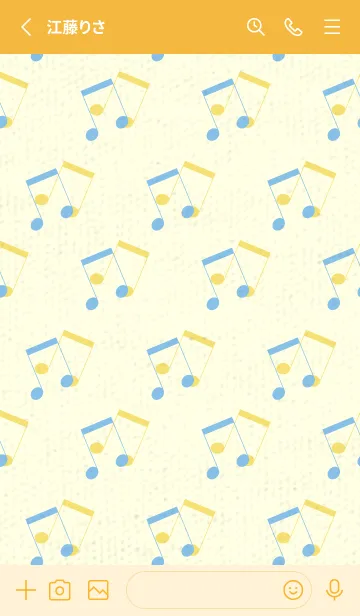 [LINE着せ替え] 2連符柄  勿忘草色の画像2