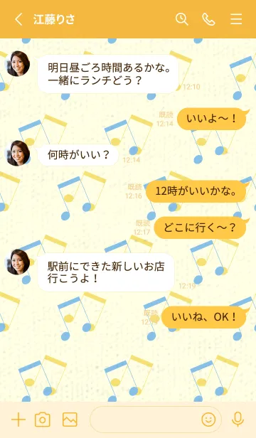 [LINE着せ替え] 2連符柄  勿忘草色の画像3