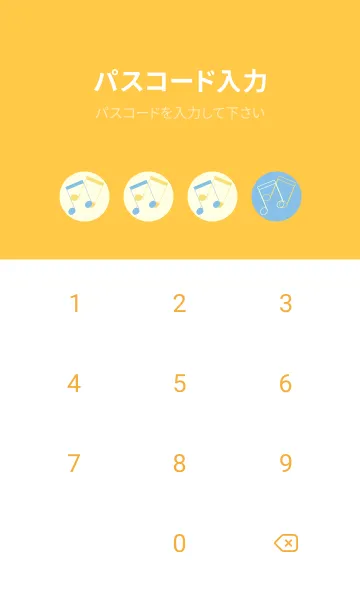 [LINE着せ替え] 2連符柄  勿忘草色の画像4