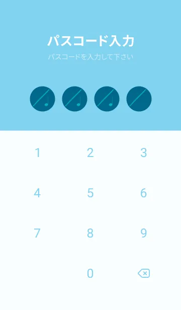 [LINE着せ替え] フルート カラー 鴨の羽色の画像4