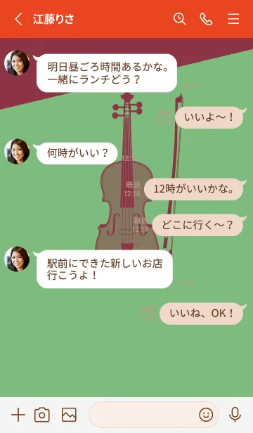 [LINE着せ替え] Violin CLR 浅葱鼠の画像3