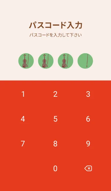 [LINE着せ替え] Violin CLR 浅葱鼠の画像4