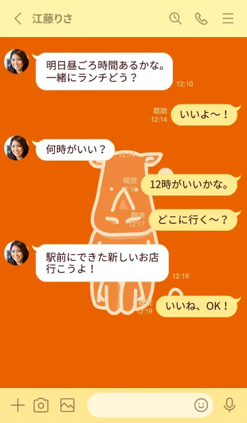 [LINE着せ替え] サイとハート 朱色の画像3