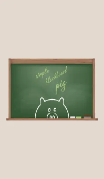 [LINE着せ替え] simple blackboard pig 19の画像1