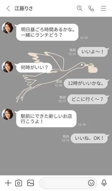 [LINE着せ替え] 鳥とハート 鼠色の画像3