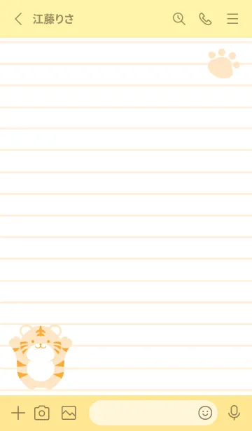 [LINE着せ替え] とらのカラーノート/ライトイエローの画像2