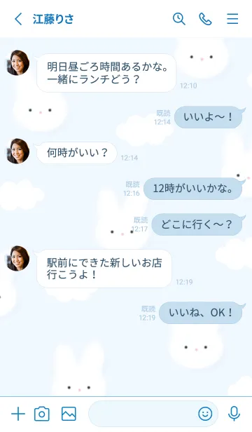 [LINE着せ替え] blue♡シンプルうさぎ08_1の画像3