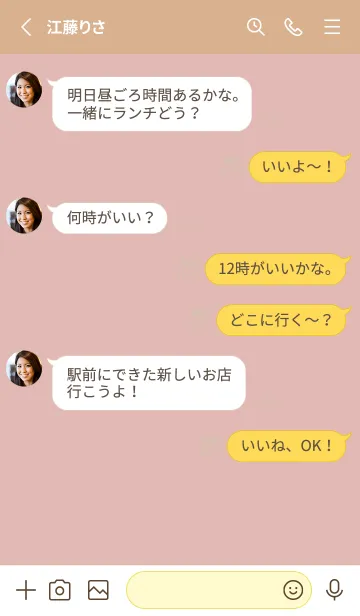 [LINE着せ替え] ピンクベージュとベージュ。の画像3