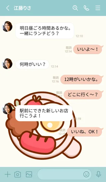 [LINE着せ替え] Happy breakfast set 9 :)の画像3