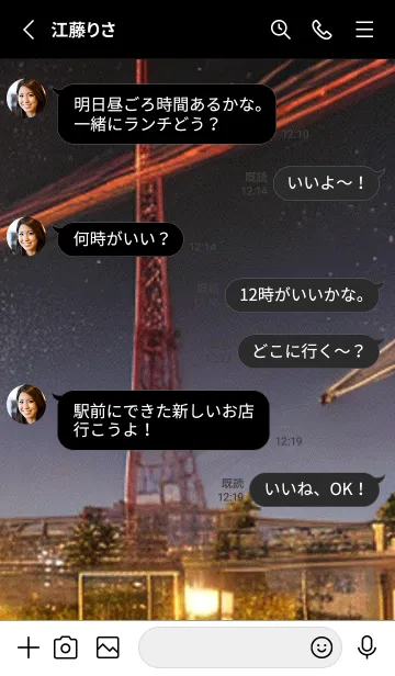 [LINE着せ替え] 夏夜のカケラ#IaC02。の画像3