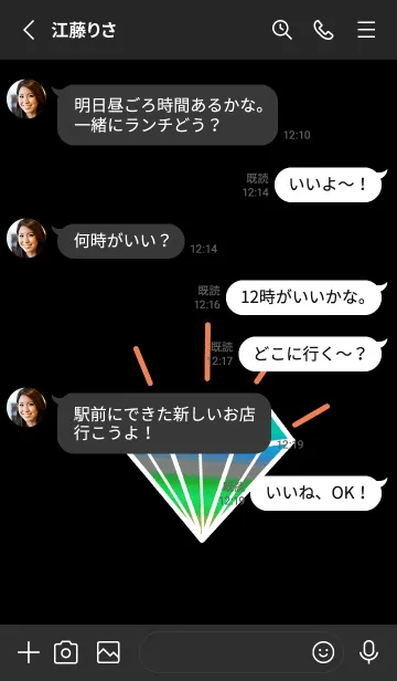 [LINE着せ替え] グラデーション ダイヤモンド .88の画像3