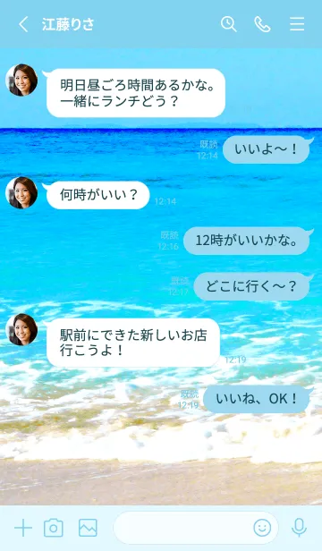 [LINE着せ替え] The Beach Theme 31の画像3