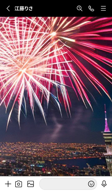 [LINE着せ替え] 夏夜のカケラ#IaA414。の画像2