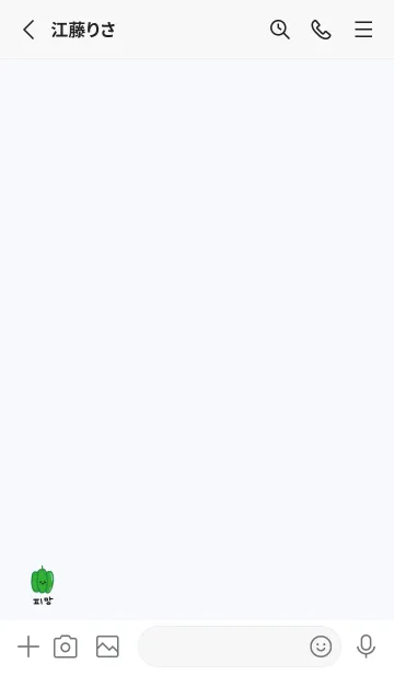 [LINE着せ替え] 韓国語ピーマンの画像2