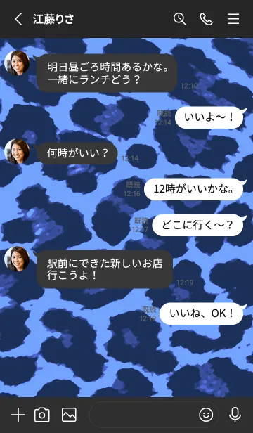 [LINE着せ替え] レオパード 8の画像3