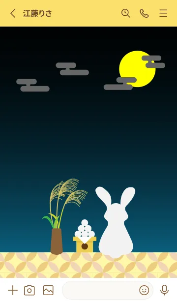 [LINE着せ替え] お月見 うさぎ 団子 黄色の画像2
