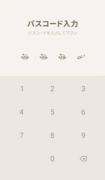 [LINE着せ替え] 落書き宇宙。ベージュ。の画像4