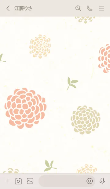 [LINE着せ替え] くすみカラー 鞠 花22の画像2