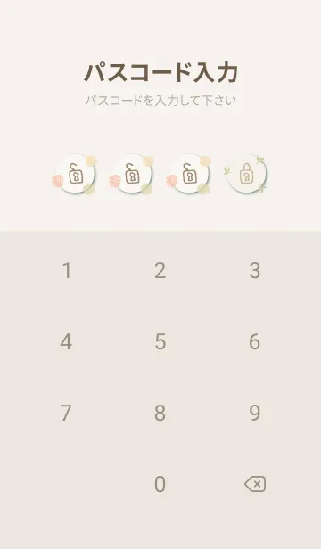 [LINE着せ替え] くすみカラー 鞠 花22の画像4