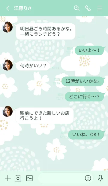 [LINE着せ替え] 北欧 花 点30の画像3