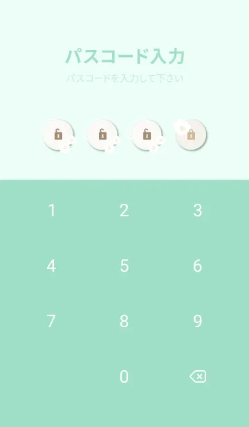 [LINE着せ替え] 北欧 花 点30の画像4