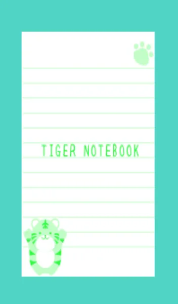 [LINE着せ替え] とらのカラーノート/エメラルドグリーンの画像1