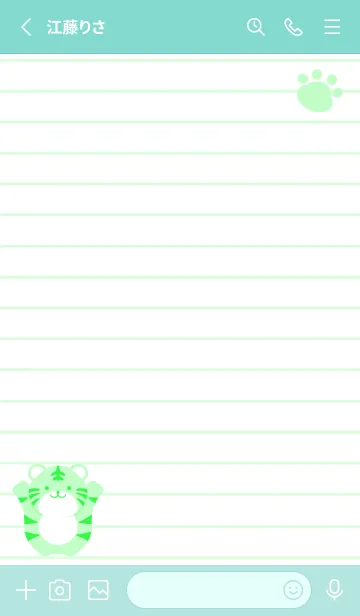 [LINE着せ替え] とらのカラーノート/エメラルドグリーンの画像2