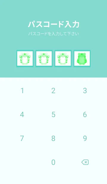 [LINE着せ替え] とらのカラーノート/エメラルドグリーンの画像4