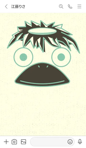 [LINE着せ替え] あの池のかっぱ ディープアクアの画像2