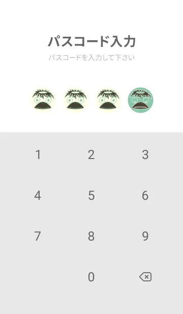 [LINE着せ替え] あの池のかっぱ ディープアクアの画像4