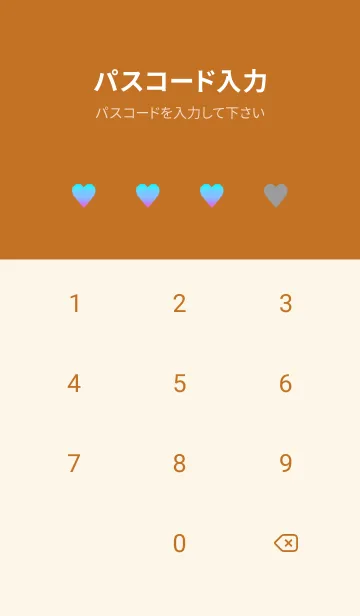 [LINE着せ替え] グラデーション ハート 5の画像4