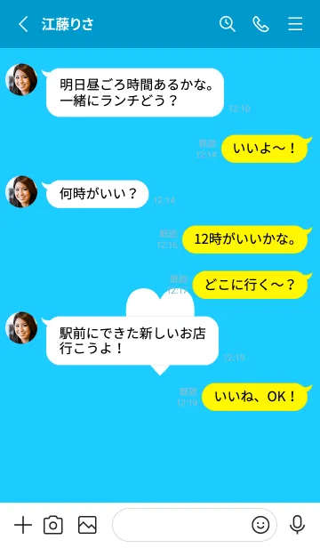 [LINE着せ替え] シンプル ハート 52の画像3