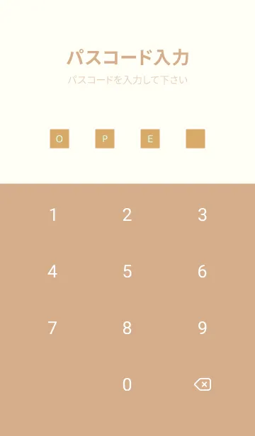 [LINE着せ替え] シンプル アイコン 215の画像4